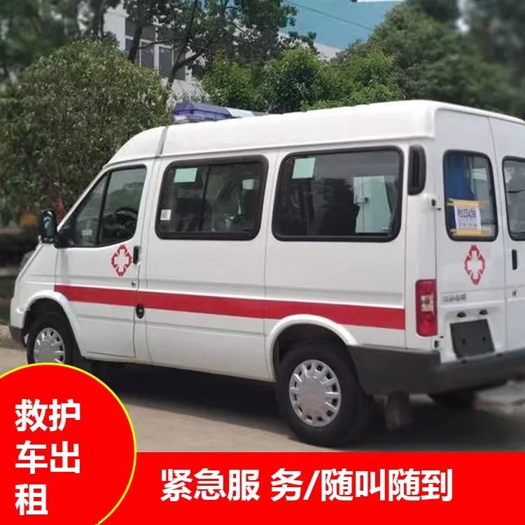 麦盖提跨市救护车护送转院租赁
